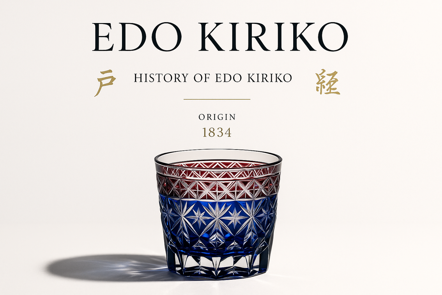 hazme una de hisotria de edokiriko pero mejor presentado, mas de lujo y minimalista